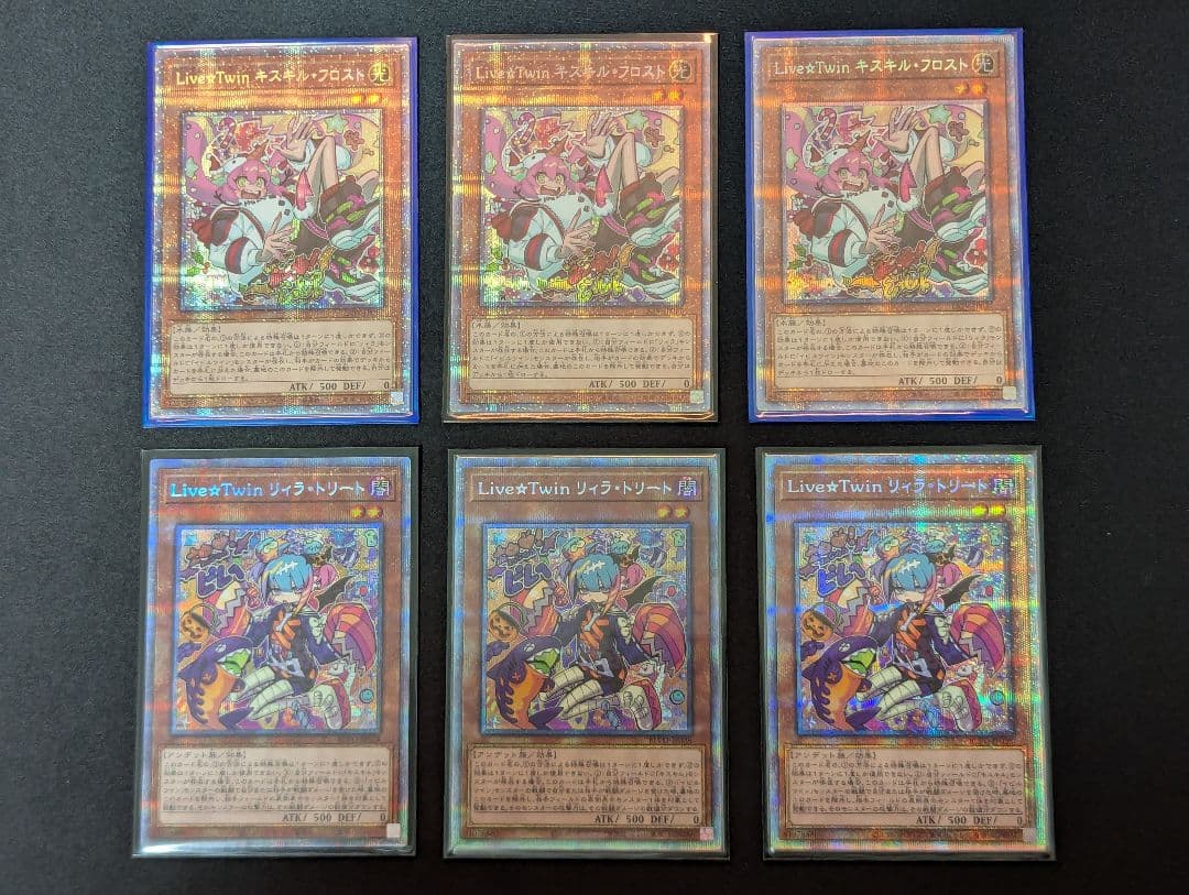 遊戯王 Live☆Twin Evil★Twin イビルツインまとめ売り プリシク