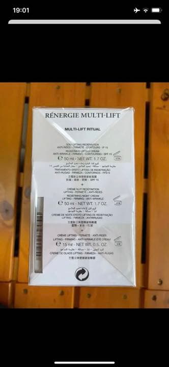 【新品未使用】LANCOME 美容クリーム 3点セット