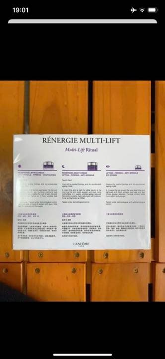 【新品未使用】LANCOME 美容クリーム 3点セット