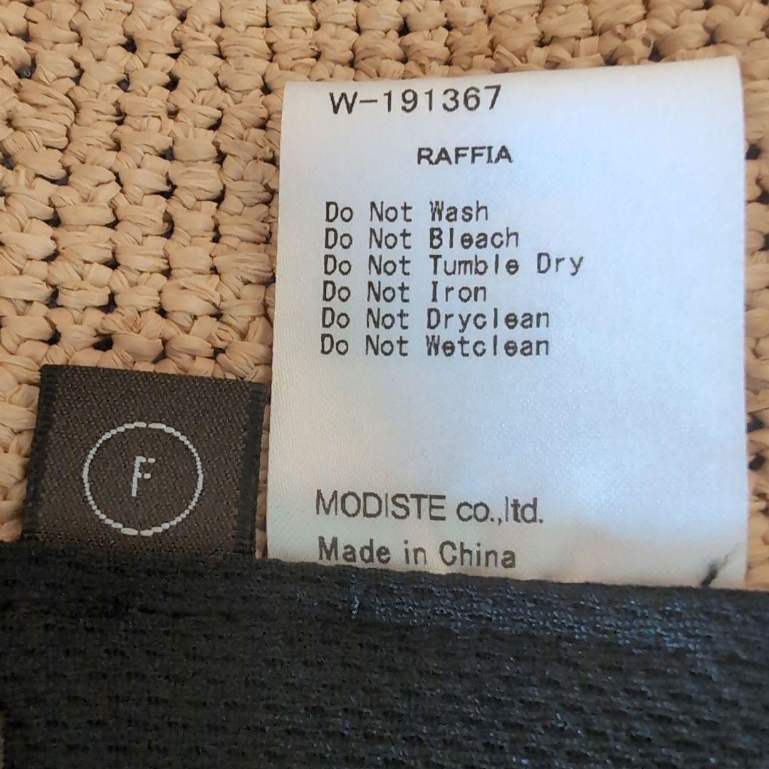 KIJIMA TAKAYUKI ラフィア手編みソフトハット