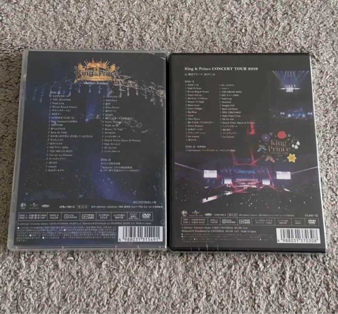 King&Prince キンプリ LIVE DVD 2点セット2018 2019