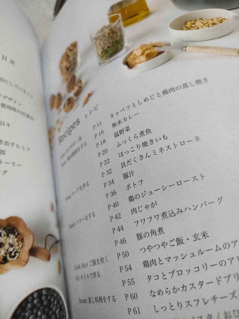 【新品•未使用】バーミキュラ オーブンポット 18cmピンク　レシピ本付き