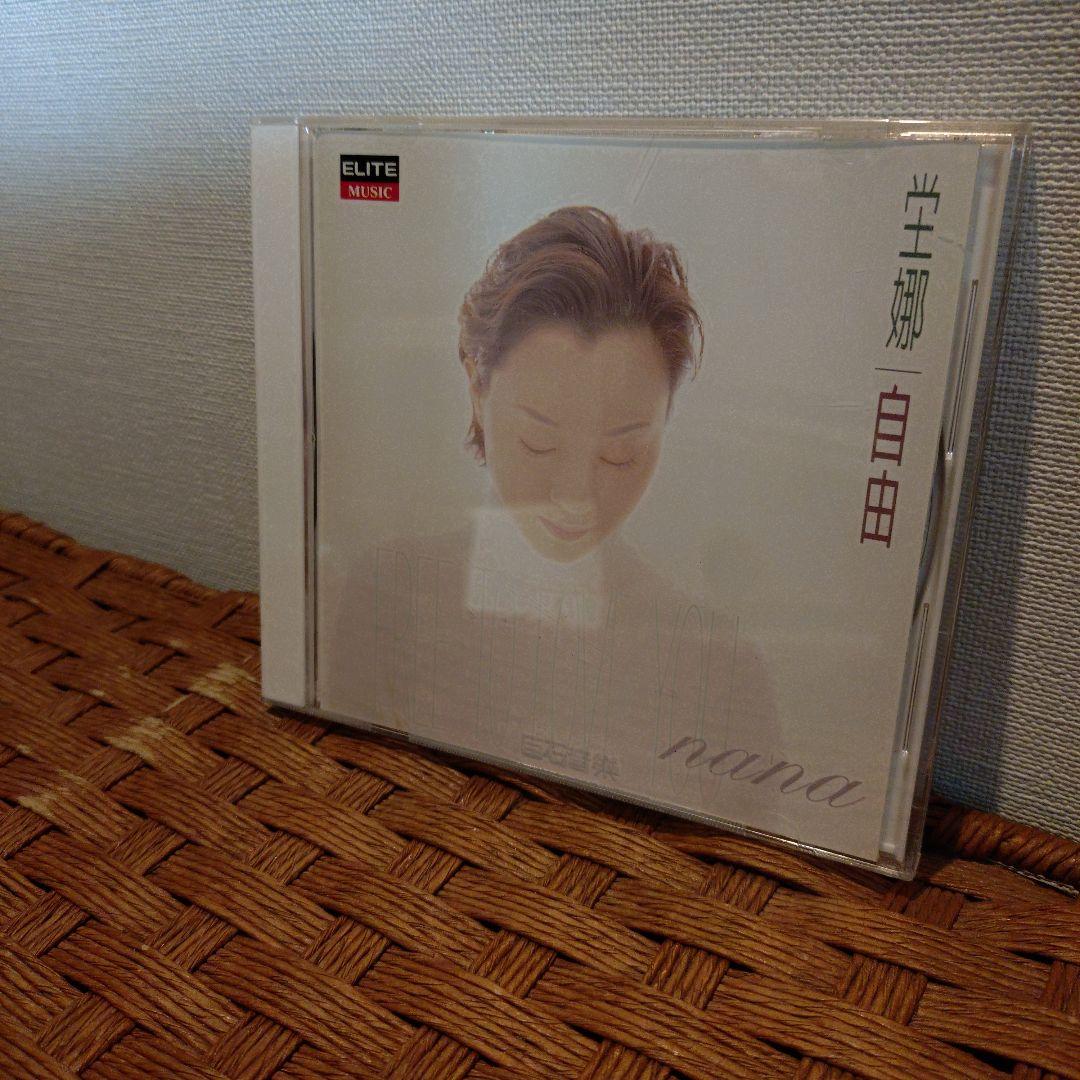坣娜(ナナ・タン)CD「自由」