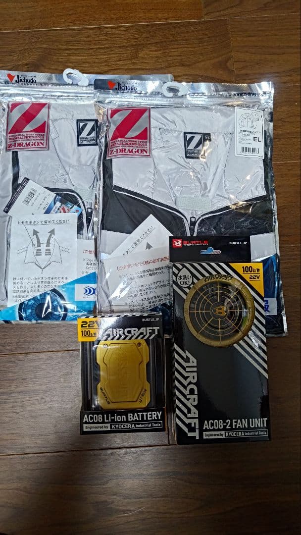 空調服バートル エアークラフト AIRCRAFT 22Vファンセット