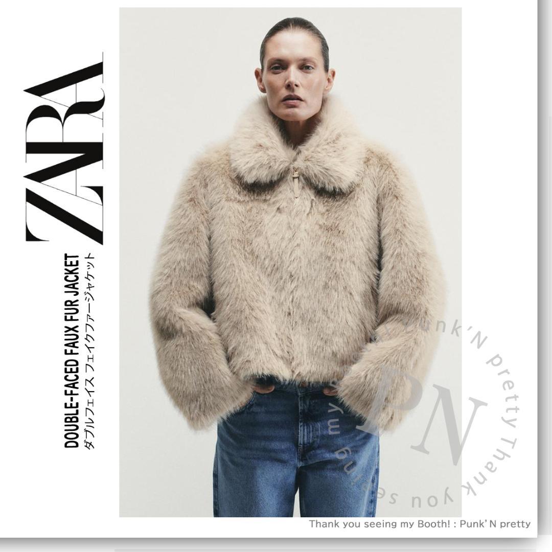 〇新品 ZARA ダブルフェイス フェイクファージャケット M ベージュ〇