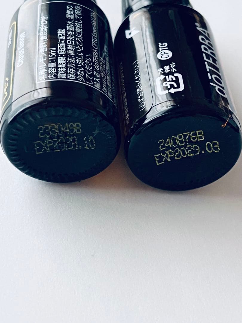 正規品　ゼラニウム　レモン　新品未開封　15ml 2本セット　ドテラ