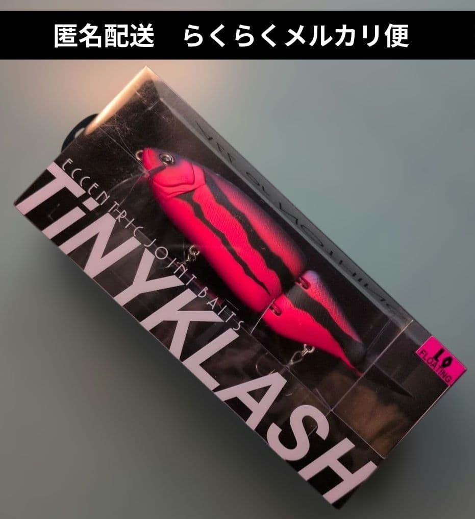 m*h様 DRT タイニークラッシュ LO ウグイボンバー 未使用品 匿名配送