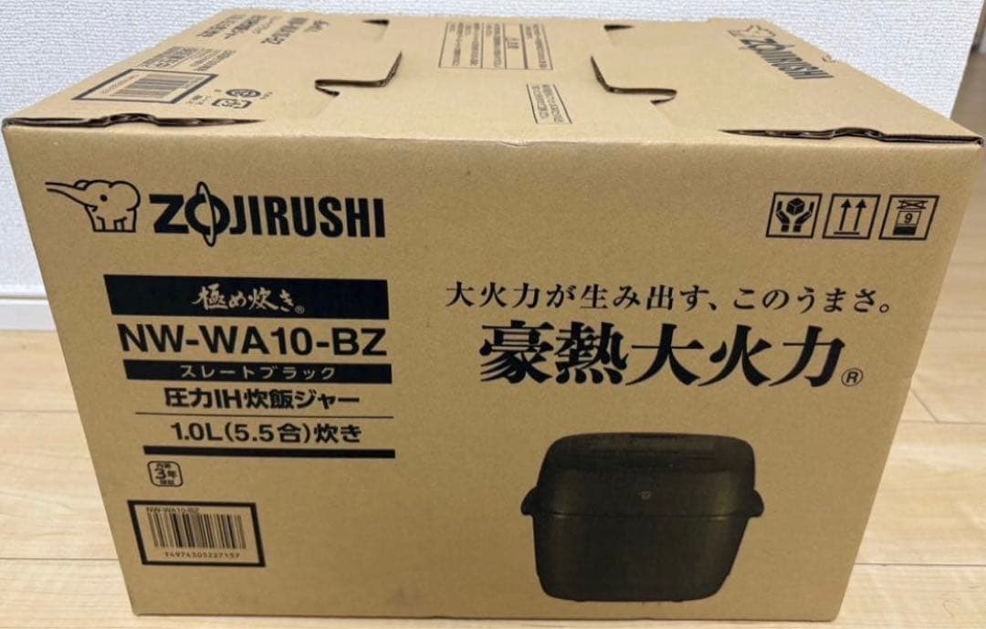 【新品】象印 極め炊き 圧力IH炊飯 炊飯器 NW-WA10-BZ 5.5合