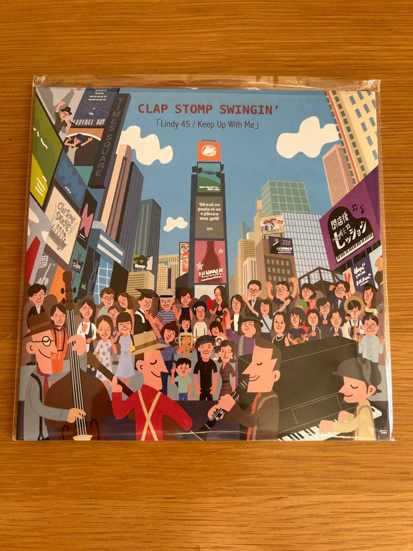 Clap Stomp Swingin' 7inch クラファン限定品