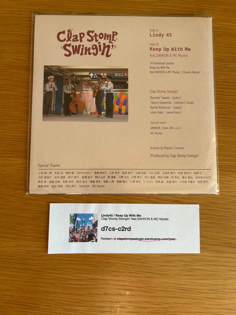 Clap Stomp Swingin' 7inch クラファン限定品
