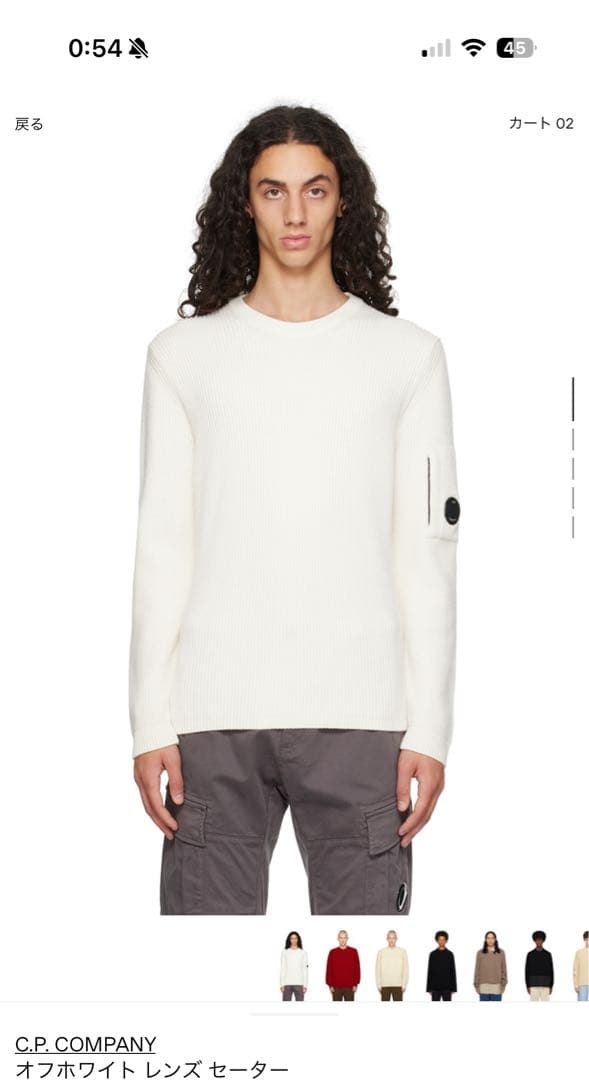 C.P. COMPANYニット