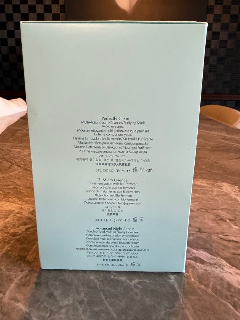 ESTEE LAUDER トラベルスキンケアセット