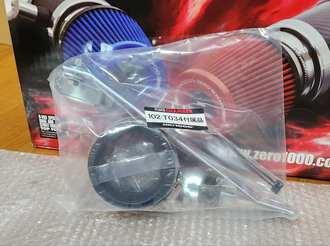 ZERO1000│パワーチャンバー│ヤリス MXPA10｜GR ヤリス RS