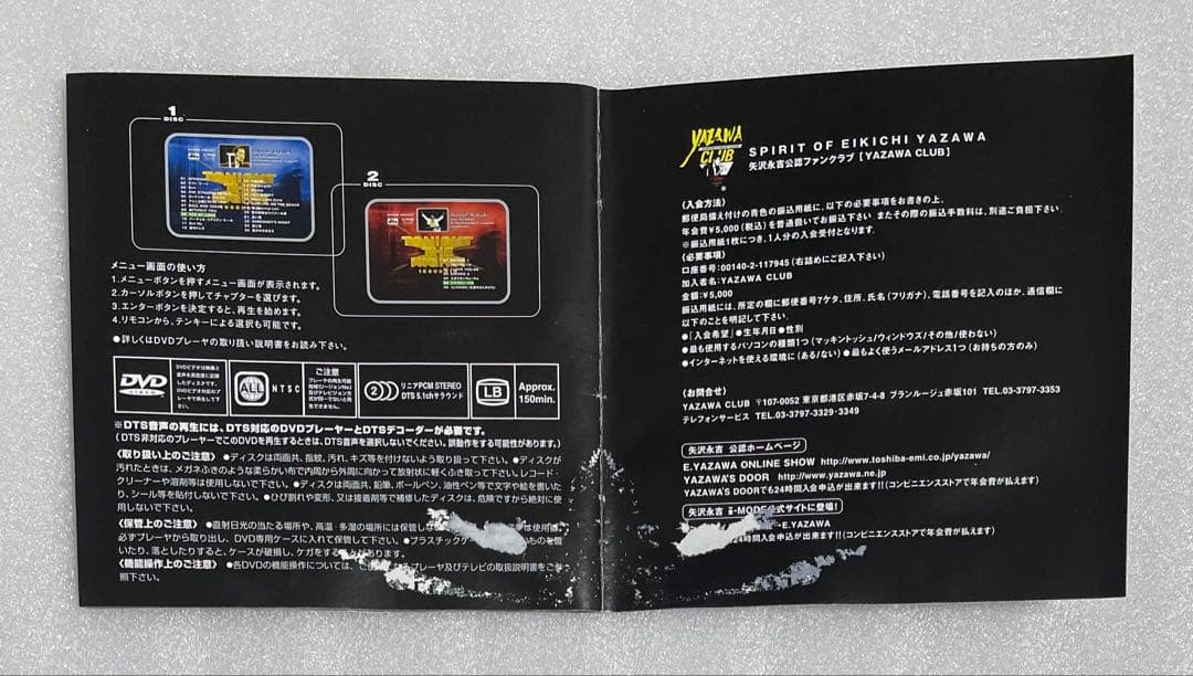 新品ケース　矢沢永吉 TONIGHT THE NIGHT! ライブDVD 2枚組