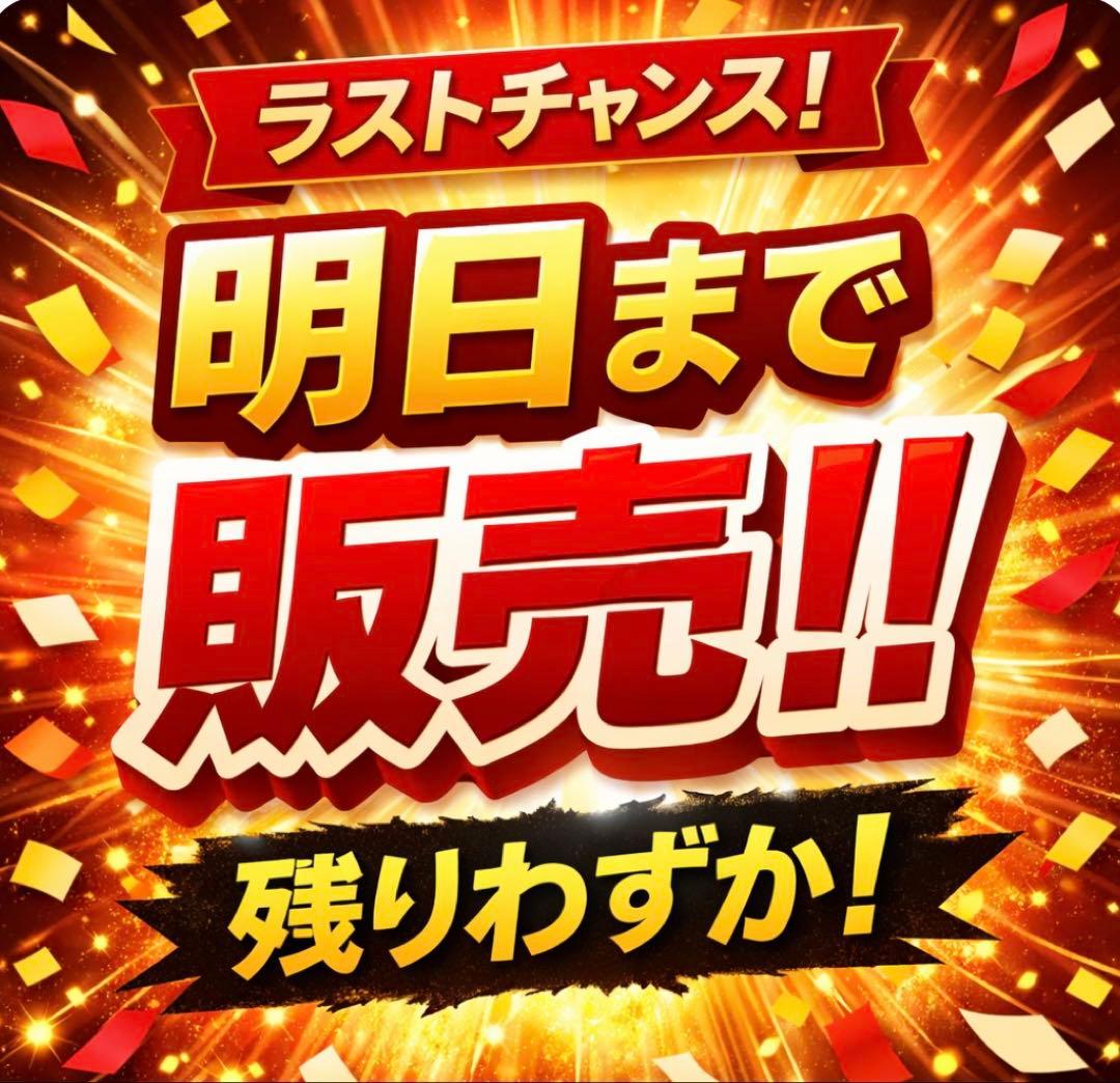 光シザー 6032 セニング 6インチ