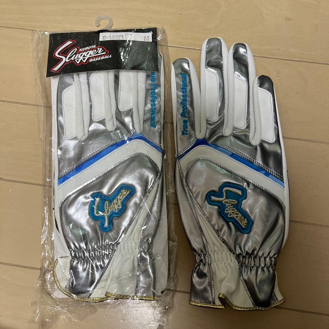 久保田スラッガー　走塁用手袋