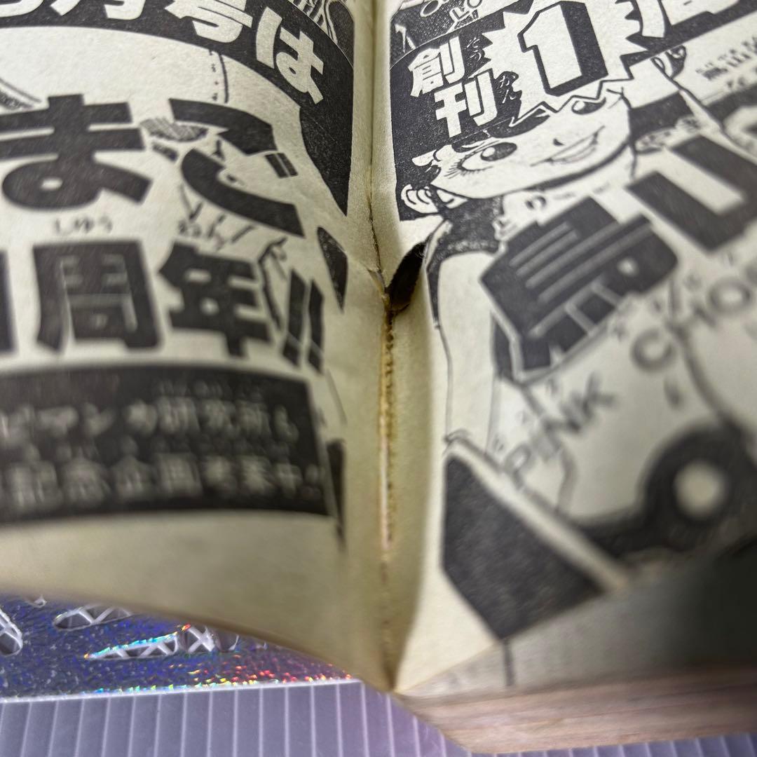 【貴重】月間フレッシュジャンプ 1983年6月　鳥山明　CHOBIT2【激レア】