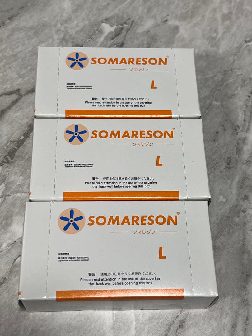 ソマレゾンL 100枚入り　３個