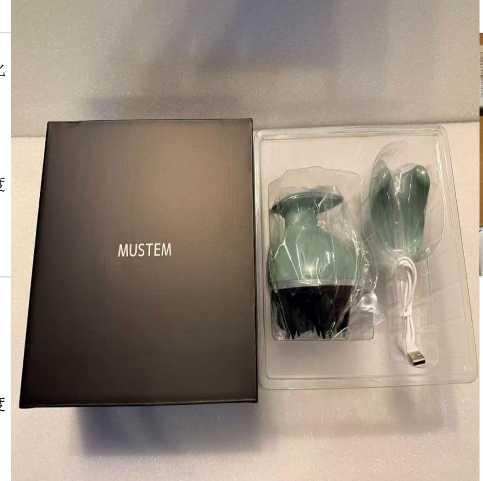 リラックスパ【MST-EH1G】