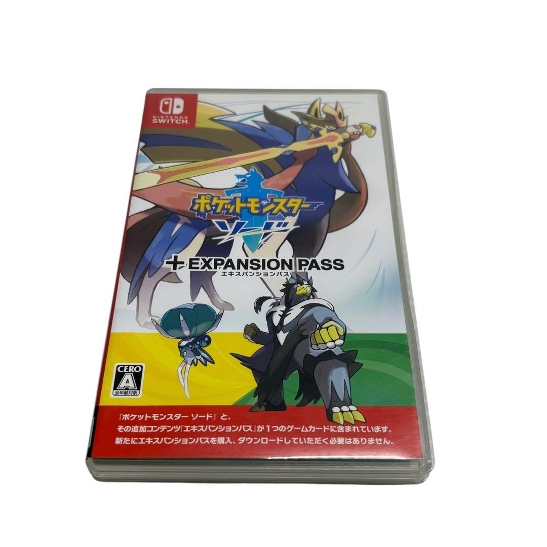 ポケットモンスター ソード + エキスパンションパス②