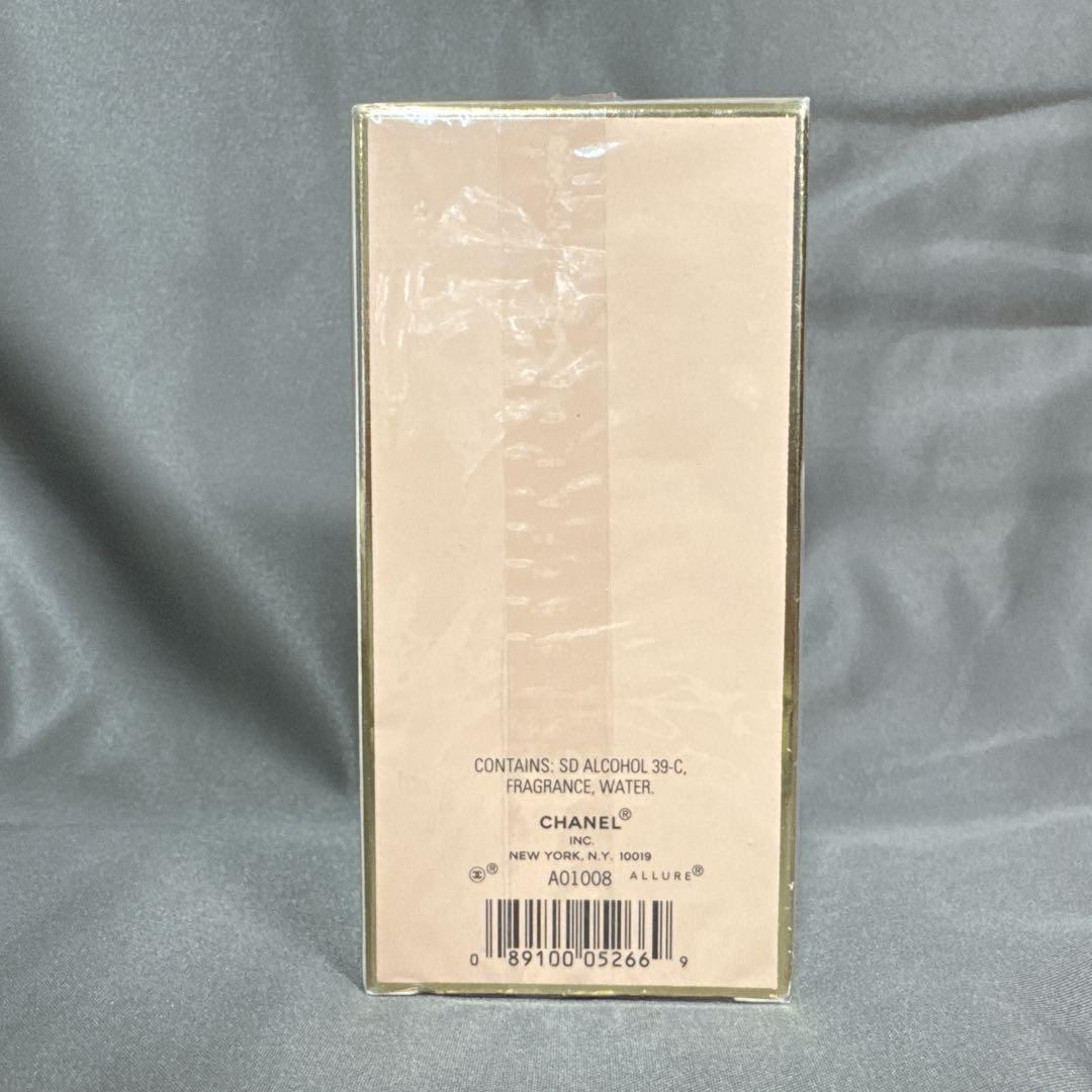 未開封 CHANEL ALLURE シャネル アリュール EDT 50ml 香水
