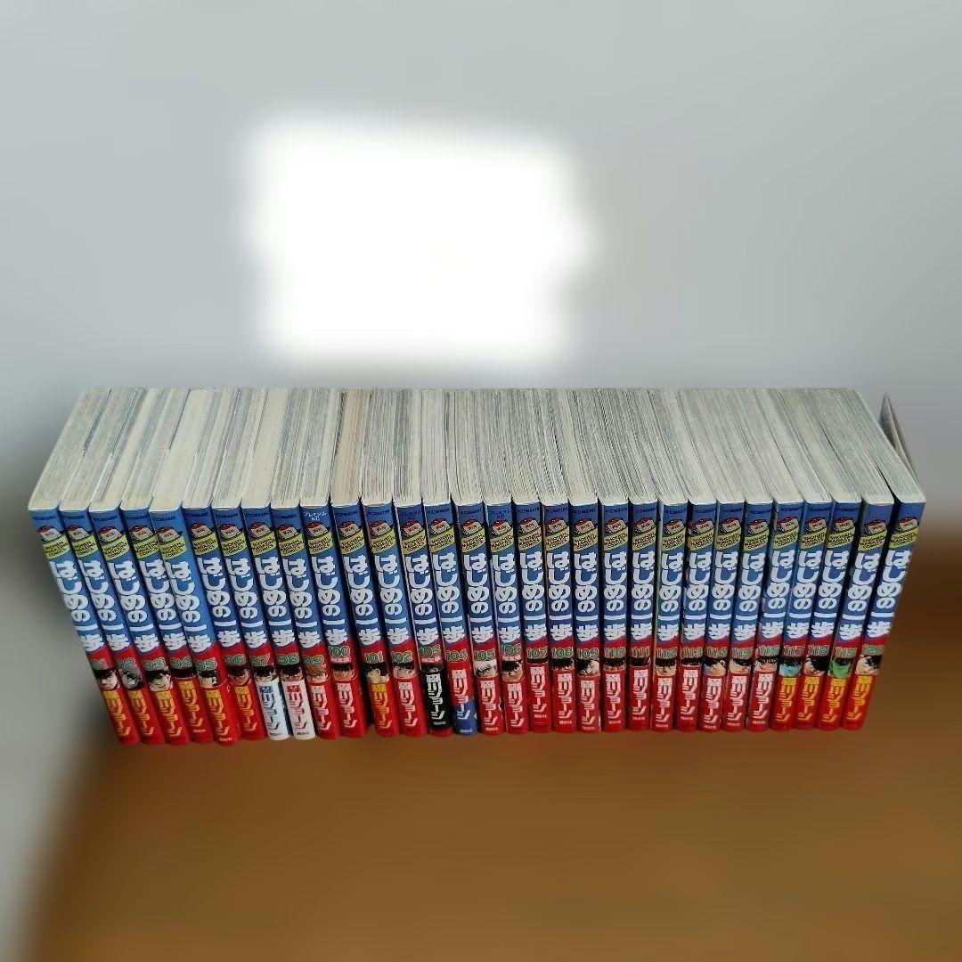 はじめの一歩　1巻〜124巻、126巻〜132巻