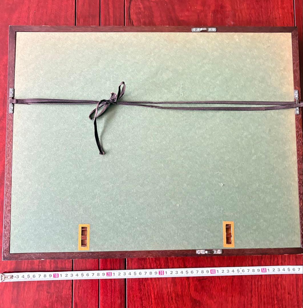 井堂雅夫　桂離宮の庭 木版画　日本画　額装