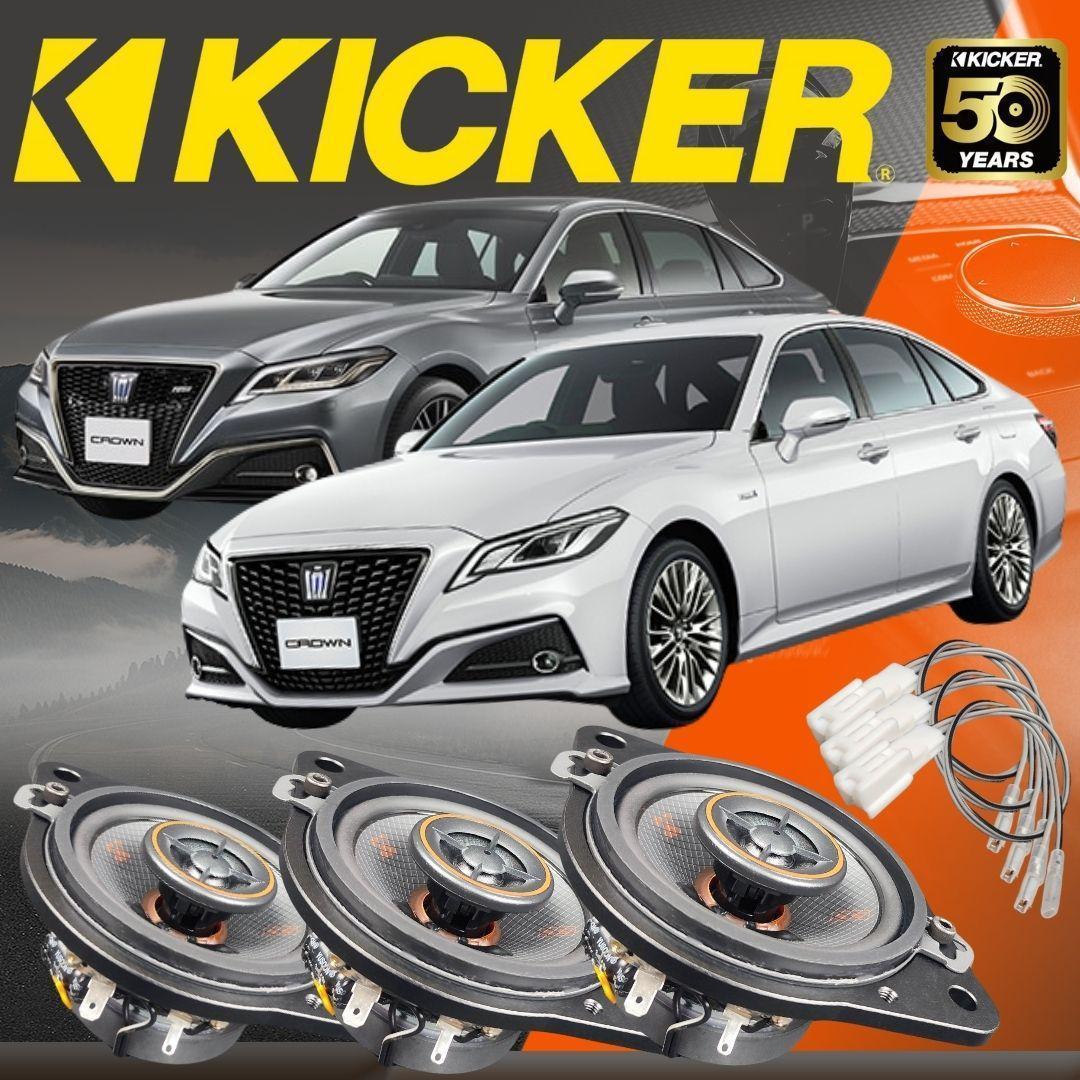 KSC3504 クラウン ARS220 AZSH20 AZSH21 GWS224