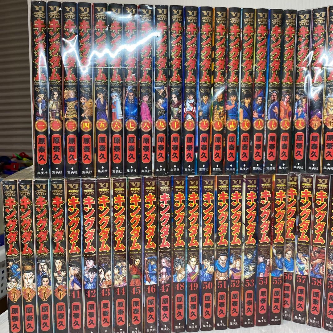 キングダム　1巻〜76巻　計76冊セット