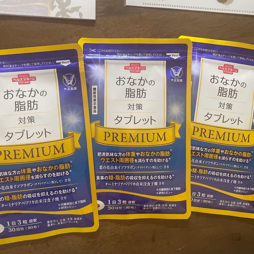 大正製薬　おなかの脂肪対策タブレット