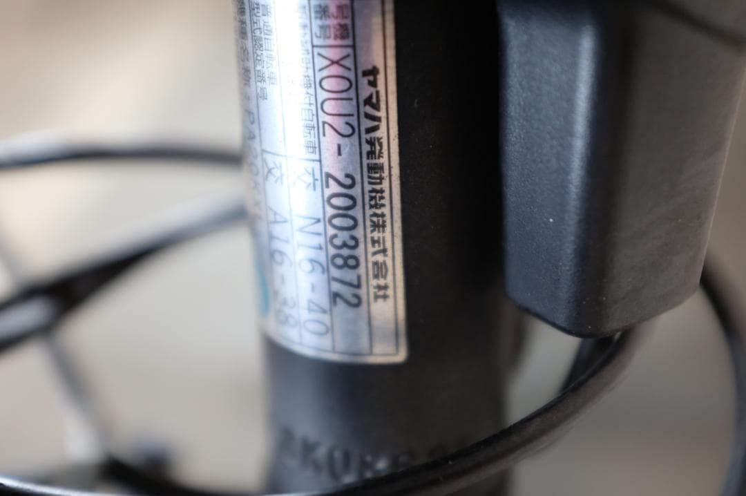 良品★ヤマハPAS　KISS　20インチ　3段　8.7Ah充電器あり