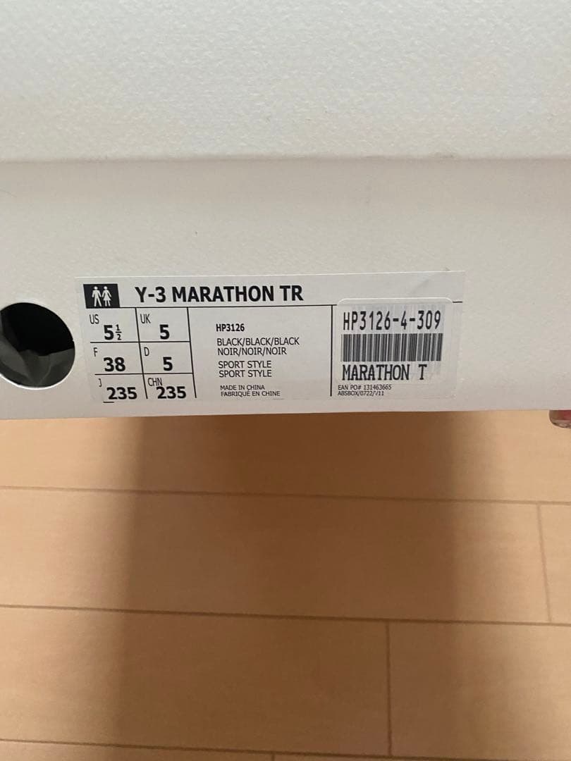 【新品未使用】Y-3 MARATHON TR