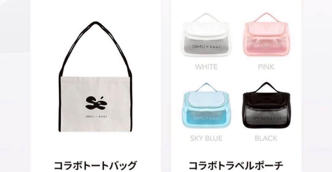 サミュ エノイ enoi ゼリーマグ