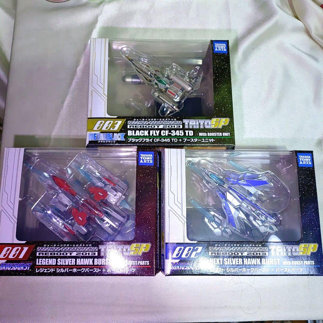 未開封　シューティングゲームヒストリカ　ダライアスバーストバーストパーツ付