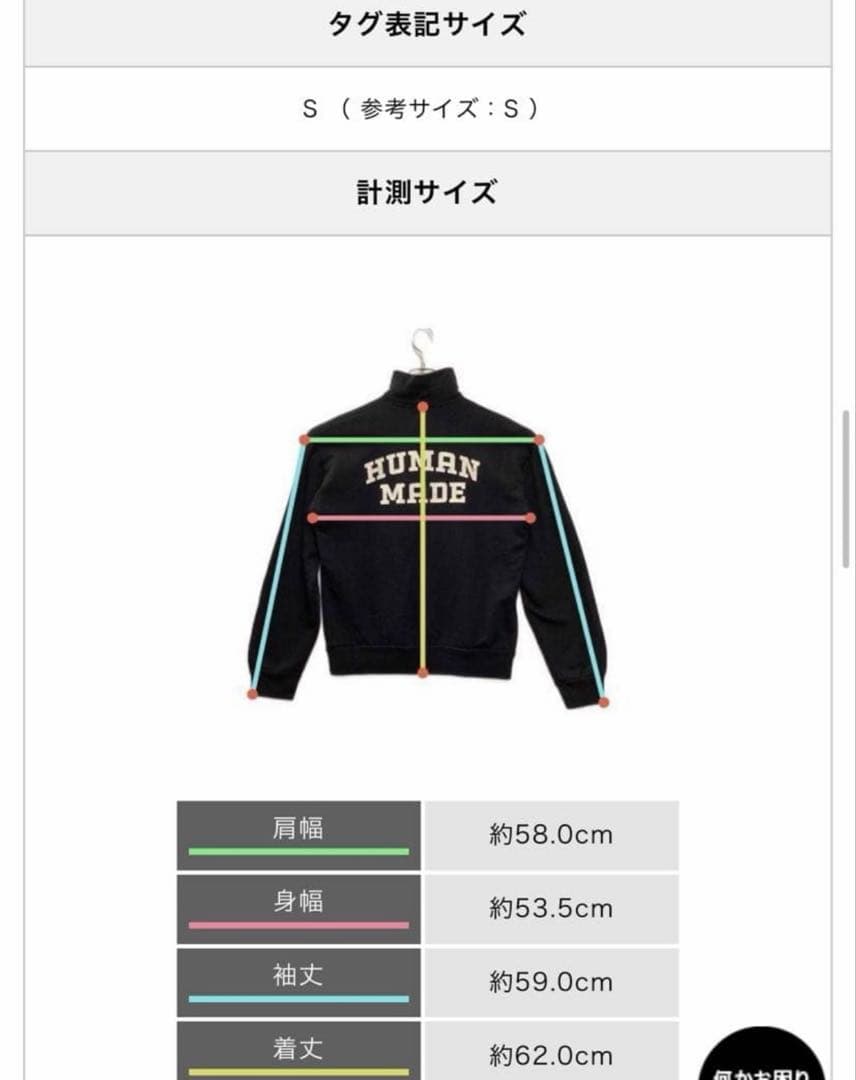 トップス HUMAN MADE Half-Zip Sweatshirt \"Black\"