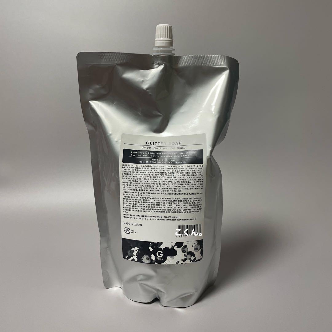 TIMe グリッターソープ 900ml