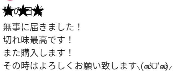 切れ味と抜け感の良い理美容師プロ用セニングシザー⭐️操作性抜群スキバサミハサミ