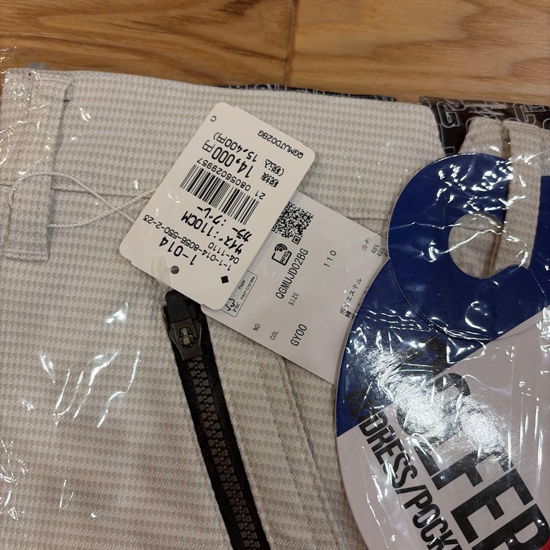 ルコック パンツ 大きいサイズ