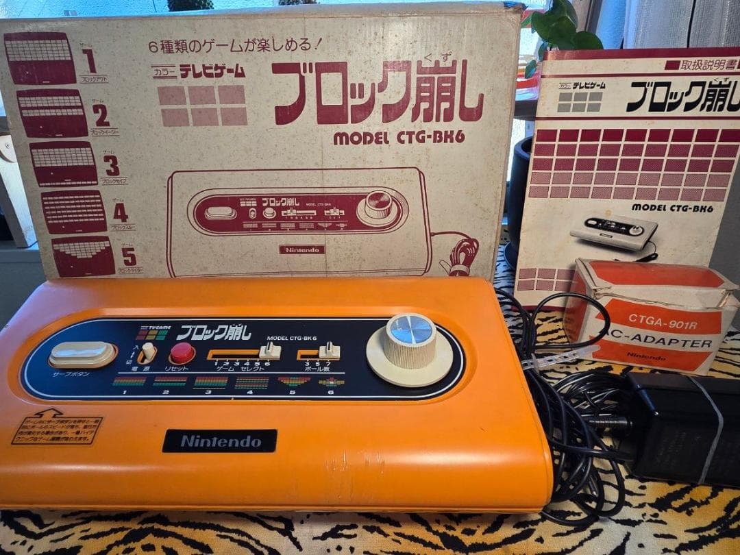 ジャンク品 当時物 任天堂 ブロック崩し LCTG-BK6 箱・説明書付き