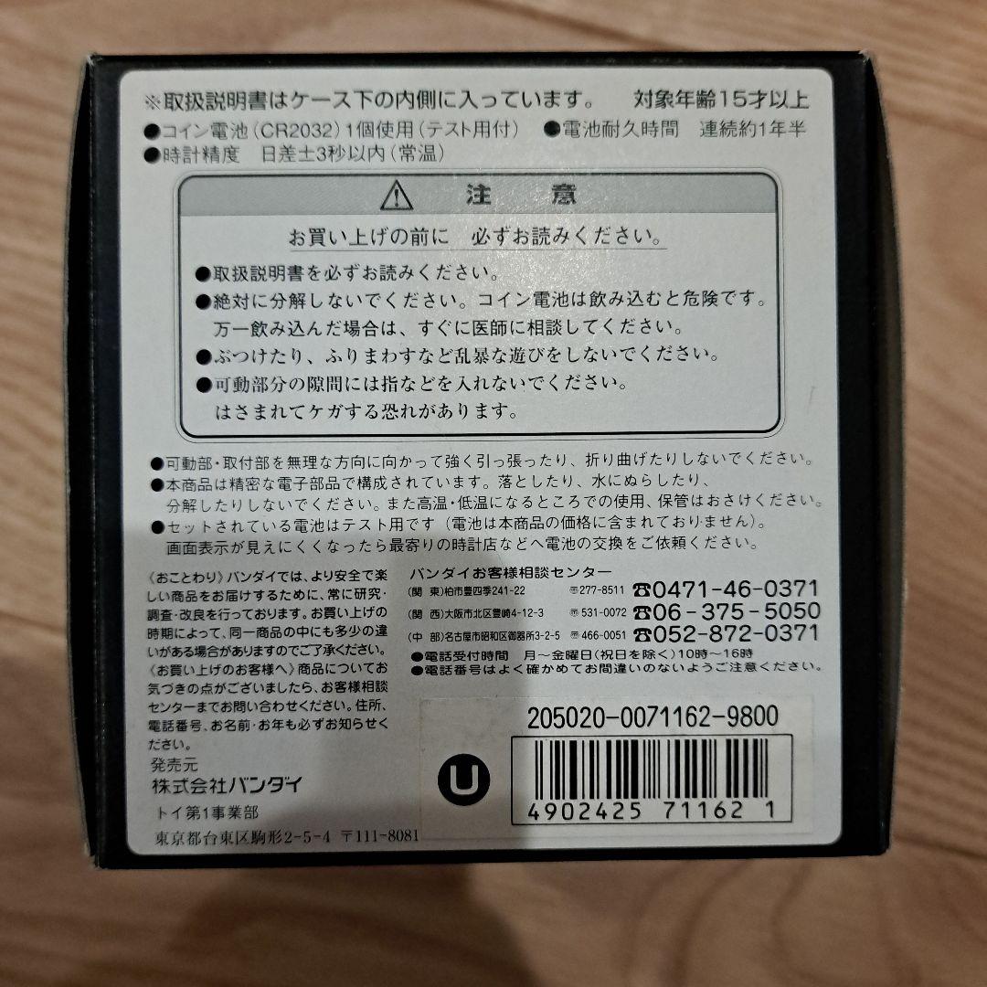 TOKIMA ORIGINAL トキマ スチームヘッド ロボット腕時計