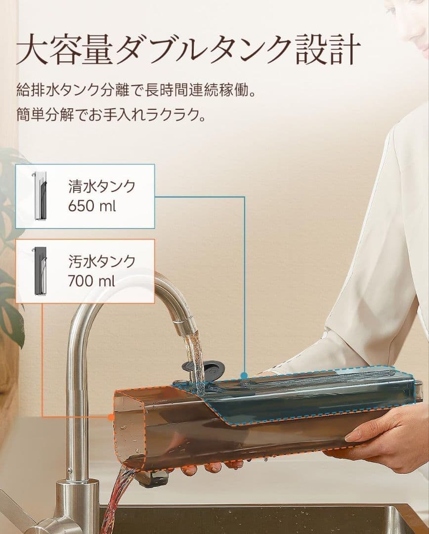水拭き掃除機 18,000Pa 吸引力 コードレス掃除機 乾湿両用 電解水除菌