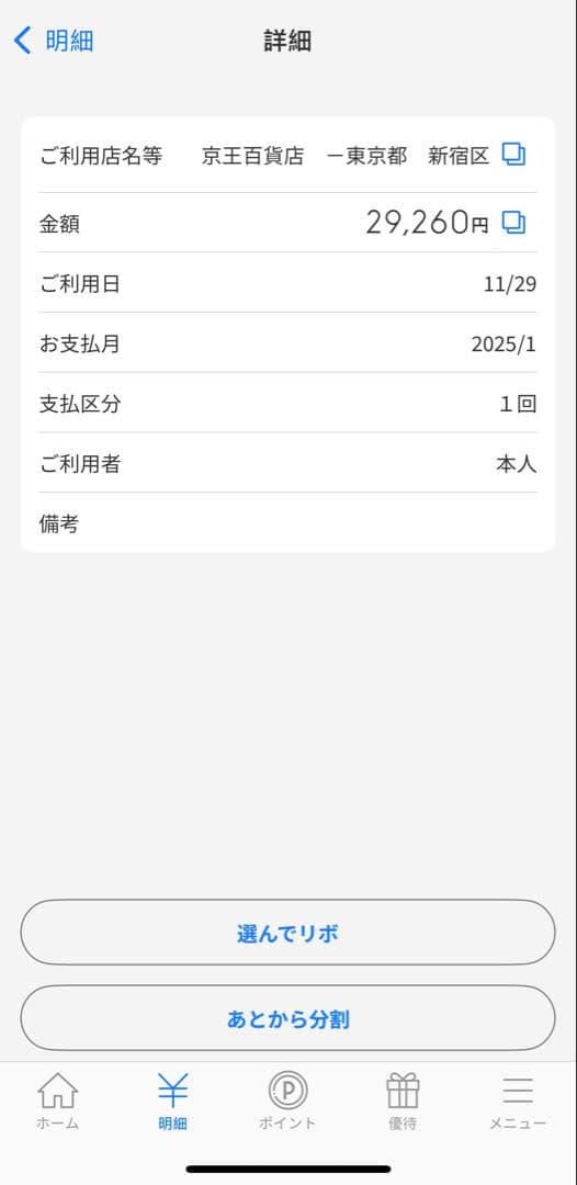 ヘレナ ルビンスタイン リプラスティ R.C. クリーム