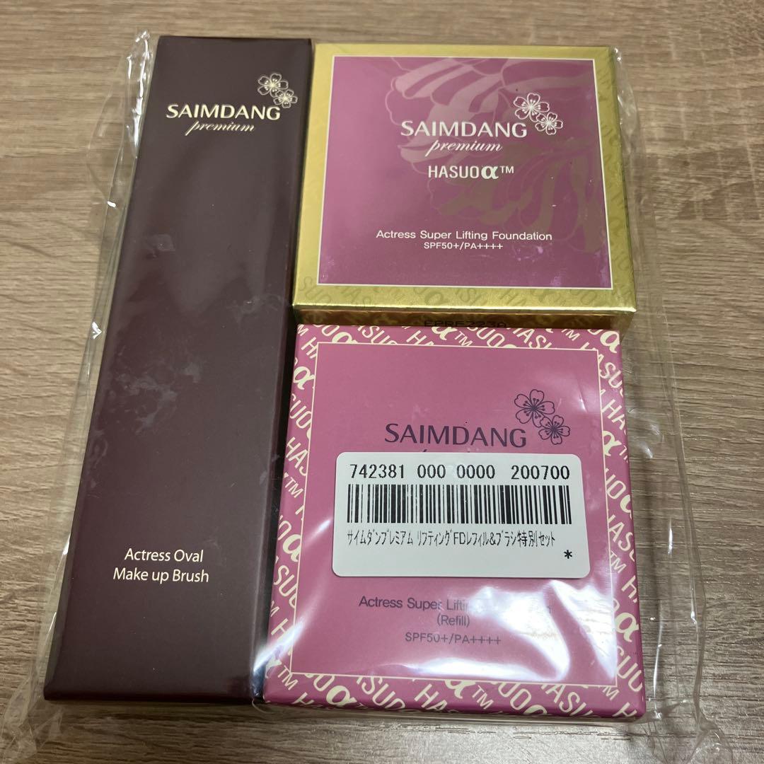 SAIMDANG ファンデーション