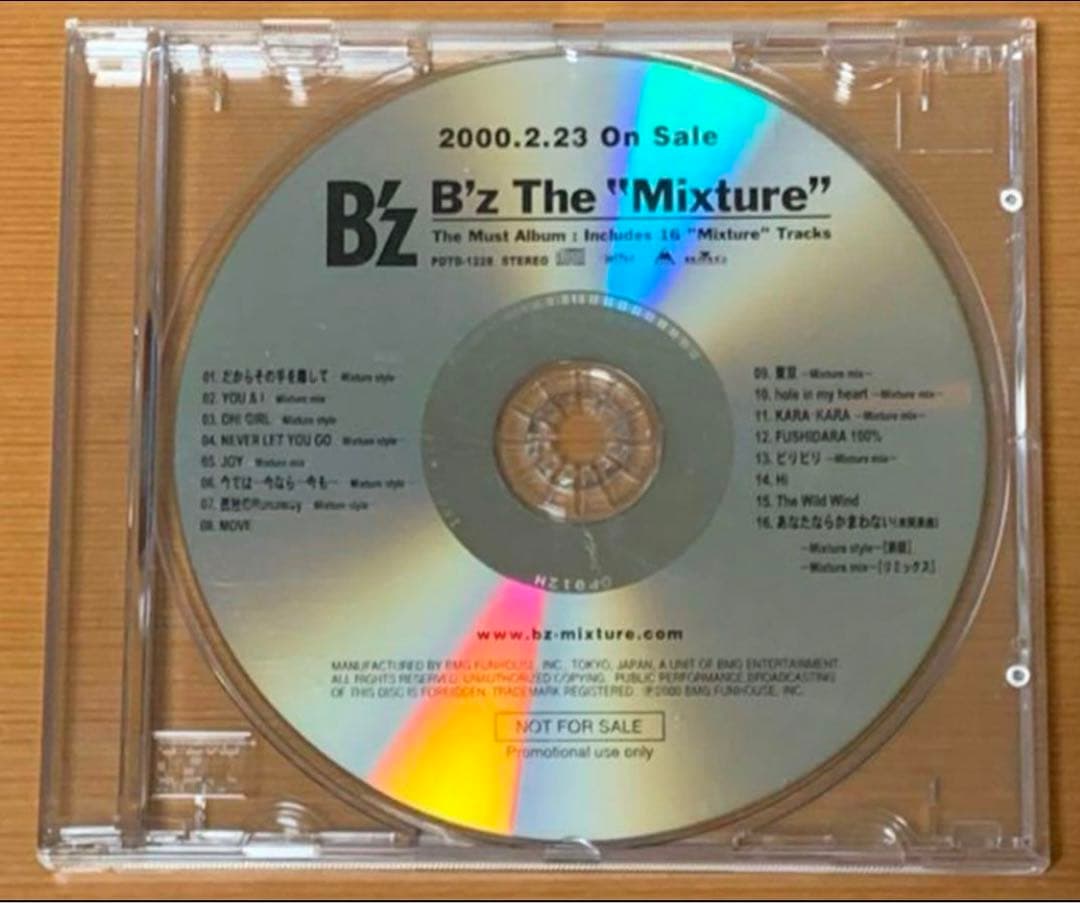 【貴重盤】B'z The Must Album \