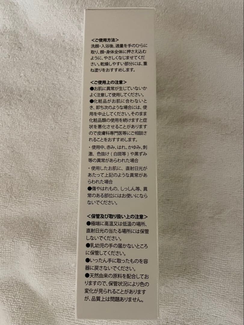 新品未開封 オイズPBジェル 顔・全身用ジェル美容液 200g