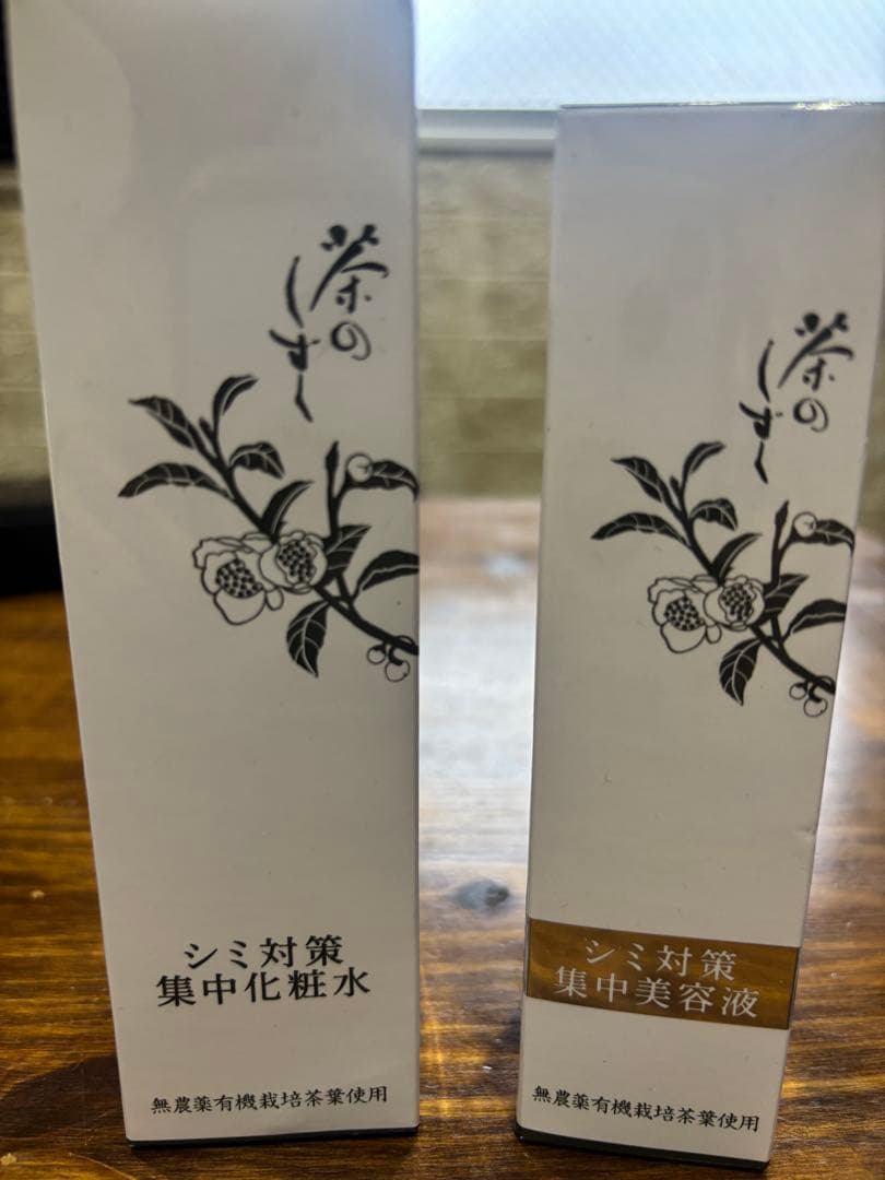 悠香 茶のしずく 石鹸・シミ対策集中 ５点セット