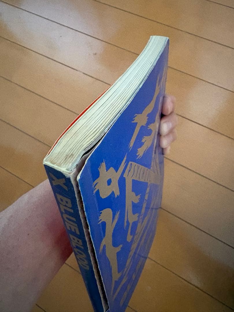 【希少】X JAPAN バンドスコア4冊