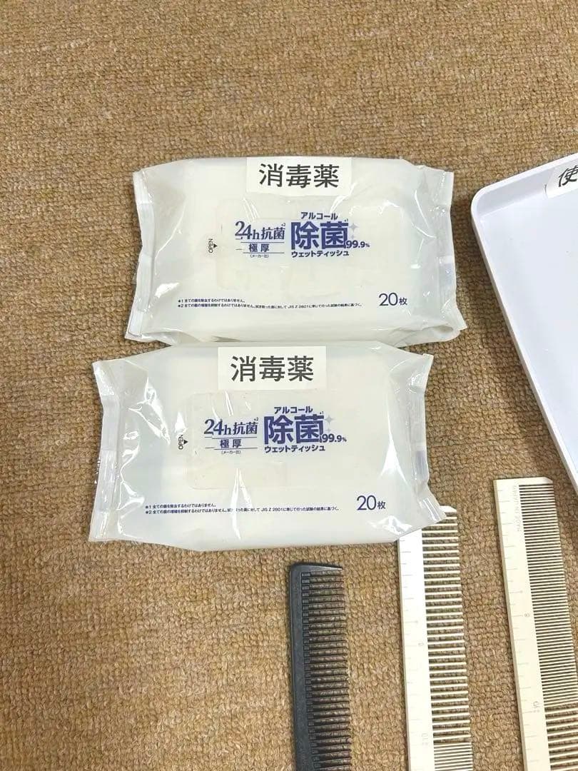 美容国家試験用具セット（スプレーボトル、消毒薬、コーム etc…）