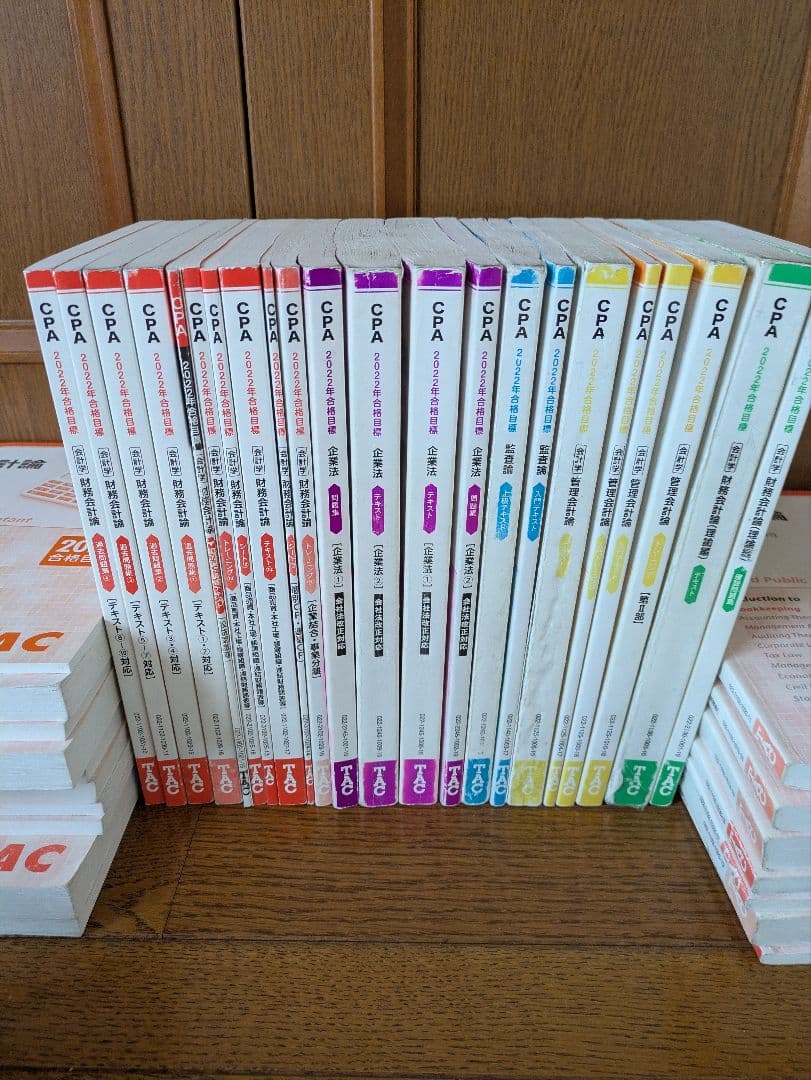 TAC公認会計士講座2022年目標 テキスト、トレーニングなどDVD教材付き