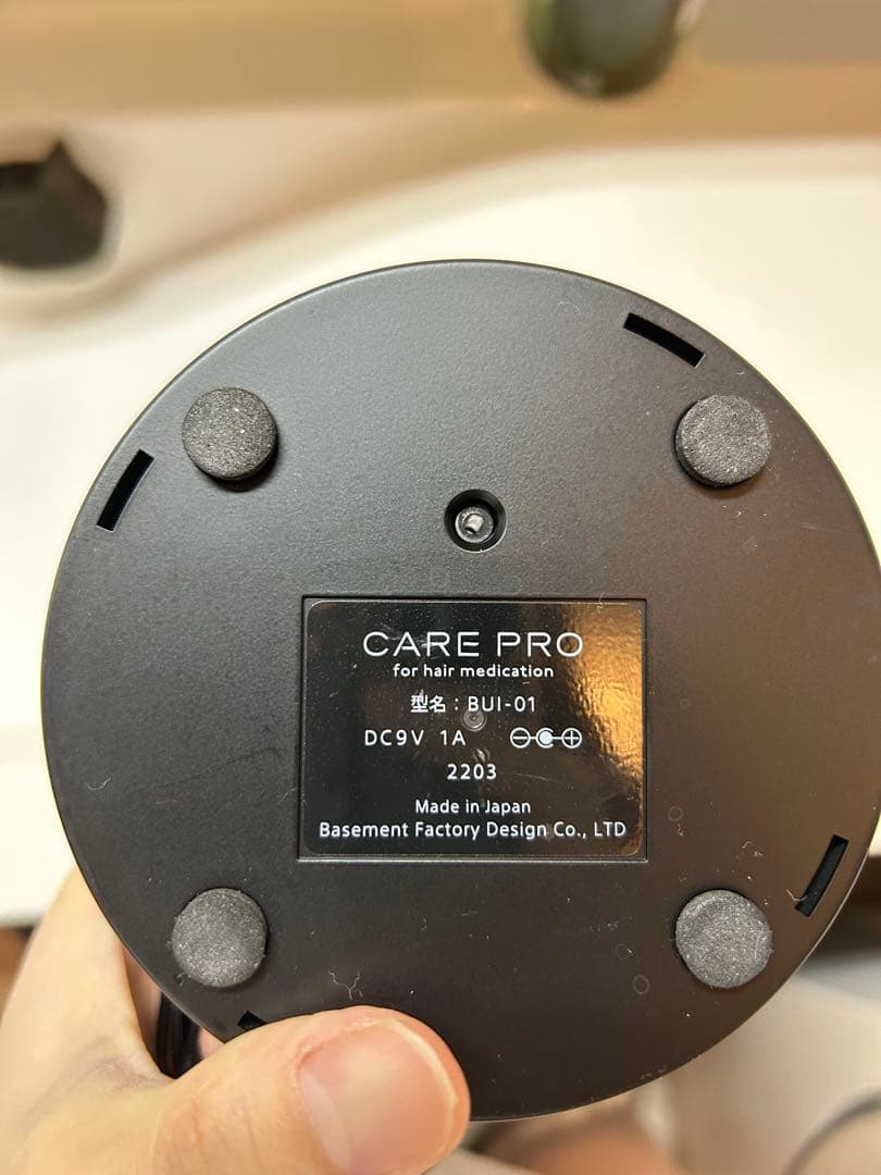 ケアプロ CARE PRO 超音波 トリートメント アイロン